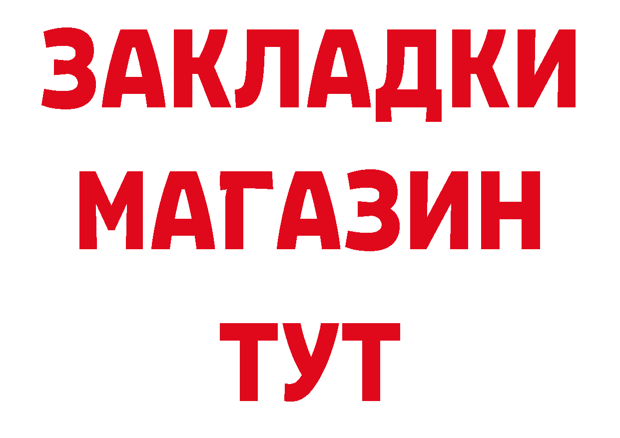ГЕРОИН герыч ONION это OMG Баймак