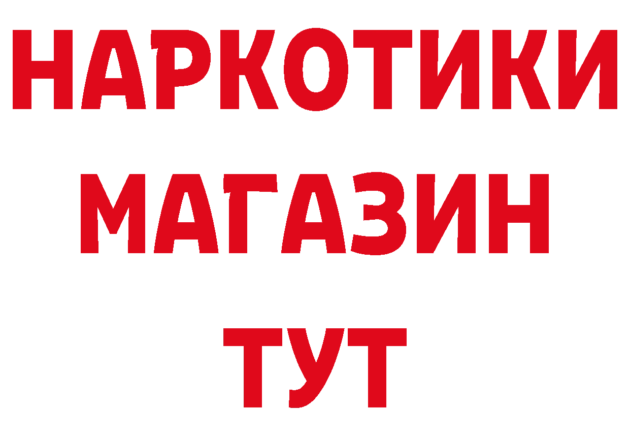Альфа ПВП Crystall tor это mega Баймак