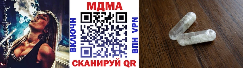 купить  цена  Баймак  MDMA crystal 