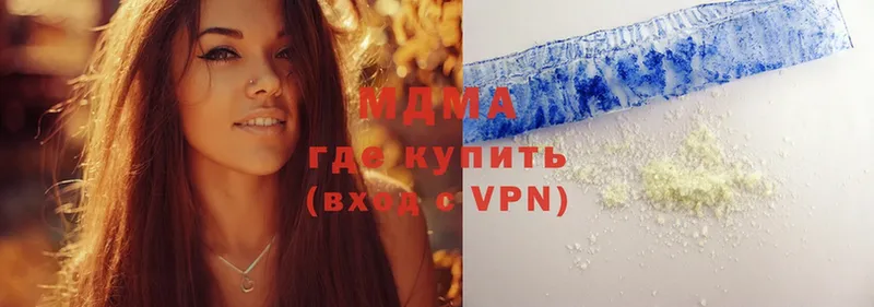 МДМА crystal  где купить наркоту  Баймак 