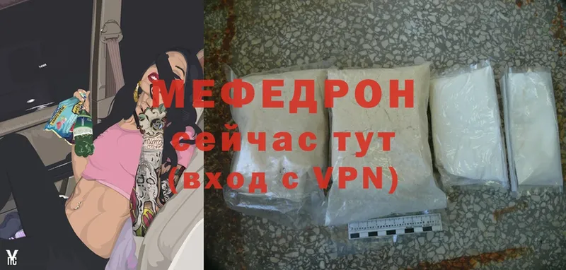 Мефедрон VHQ  kraken маркетплейс  это как зайти  Баймак 