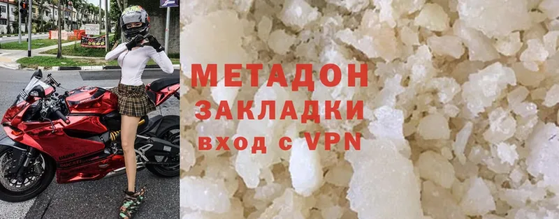 Метадон белоснежный  как найти закладки  Баймак 