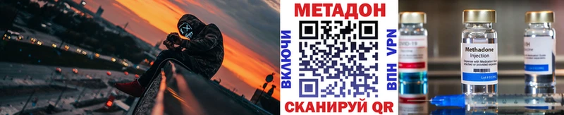 мега сайт Баймак МЕТАДОН мёд