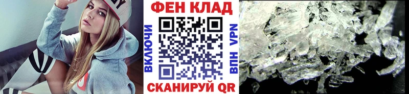 МЕТАМФЕТАМИН пудра  Баймак 