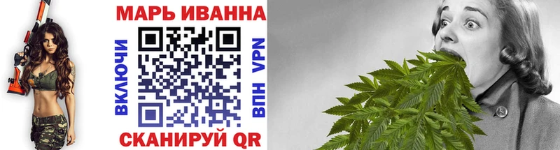 mega ТОР  Баймак  Каннабис планчик 